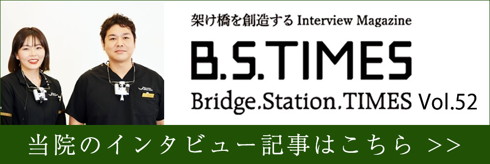 bstimes